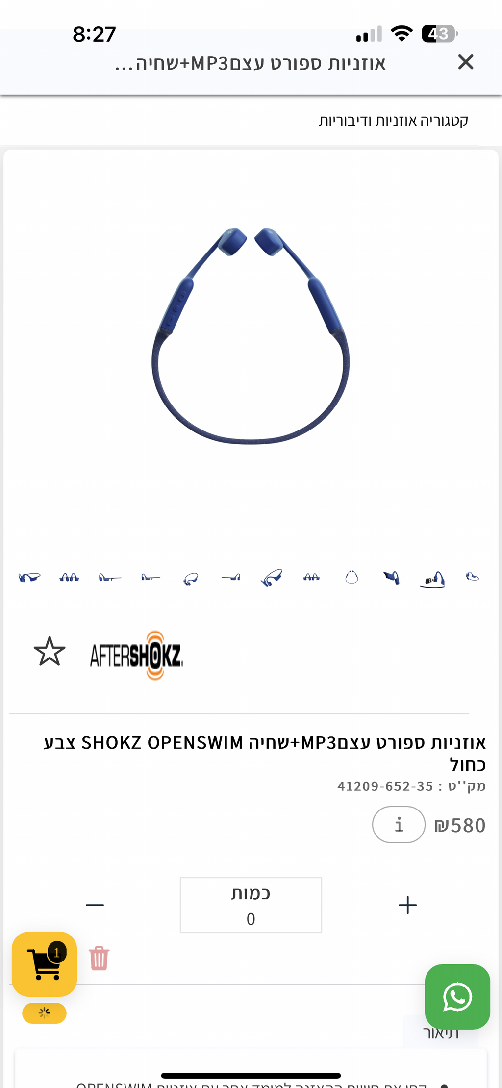 קחו את חוויית ההאזנה למימד אחר עם אוזניות OPENSWIM המדהימות של SHOKZ והכירו עומקים חדשים!