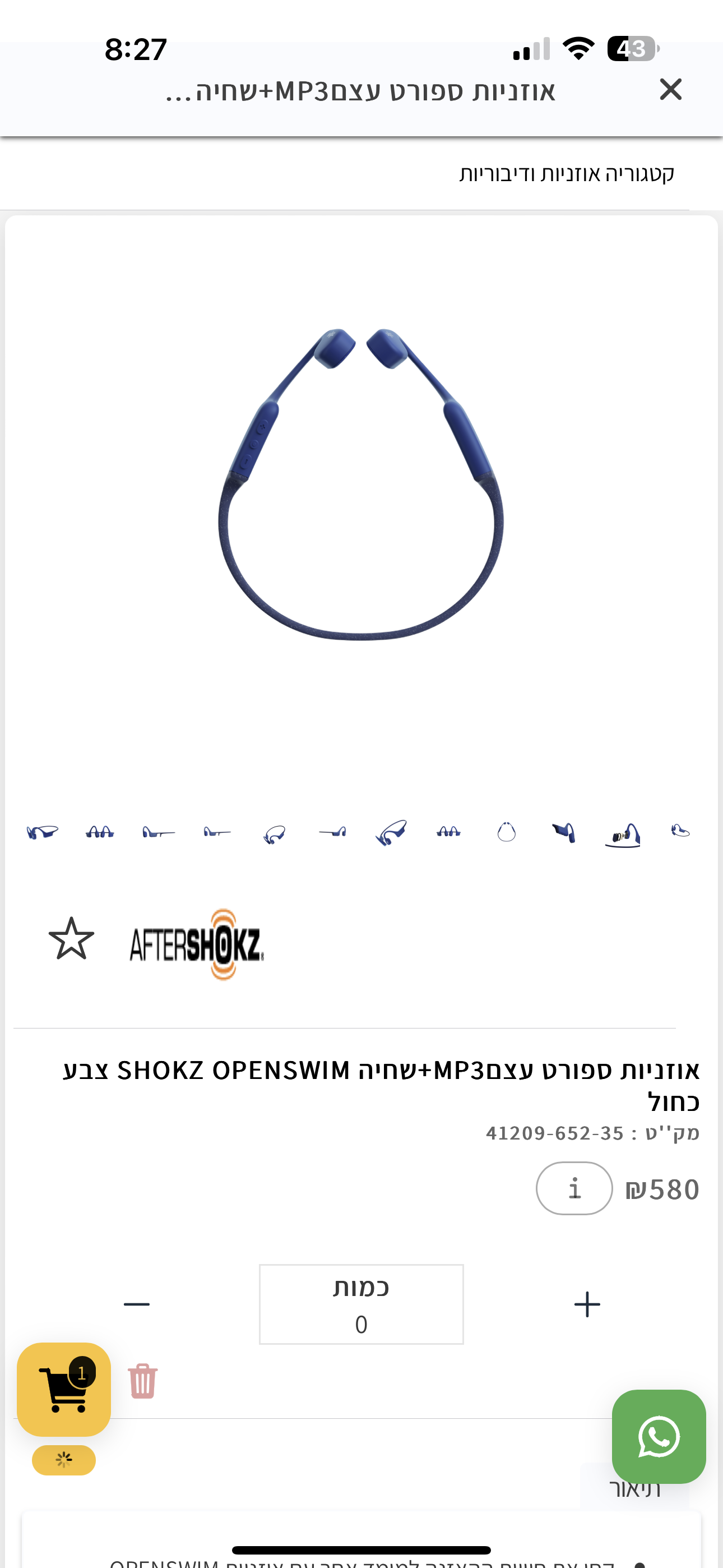 קחו את חוויית ההאזנה למימד אחר עם אוזניות OPENSWIM המדהימות של SHOKZ והכירו עומקים חדשים!